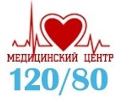 Логотип Медицинский центр 120/80