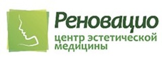 Логотип Центр эстетической медицины Реновацио