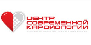 Логотип Центр Современной Кардиологии на Капитанской