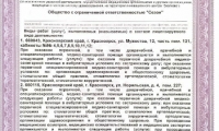 Доступная Стоматология на Норильской