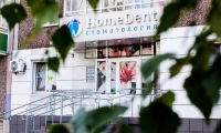 HomeDent (Хоумдент) на Судостроительной