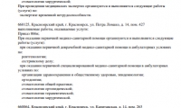 Центр стоматологии Бьюти-Дент на Михаила Годенко