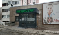 Медицинский центр Медистар