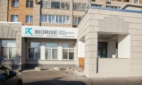 Biorise (Биорайз) на Дубенского