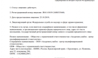 Стоматология Галерея улыбок