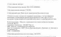 Высота — ​Центр когнитивных технологий