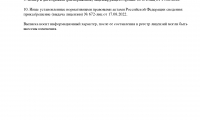 Высота — ​Центр когнитивных технологий