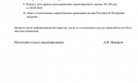 Медицинский центр Дуэт Клиник (Duet Clinic)